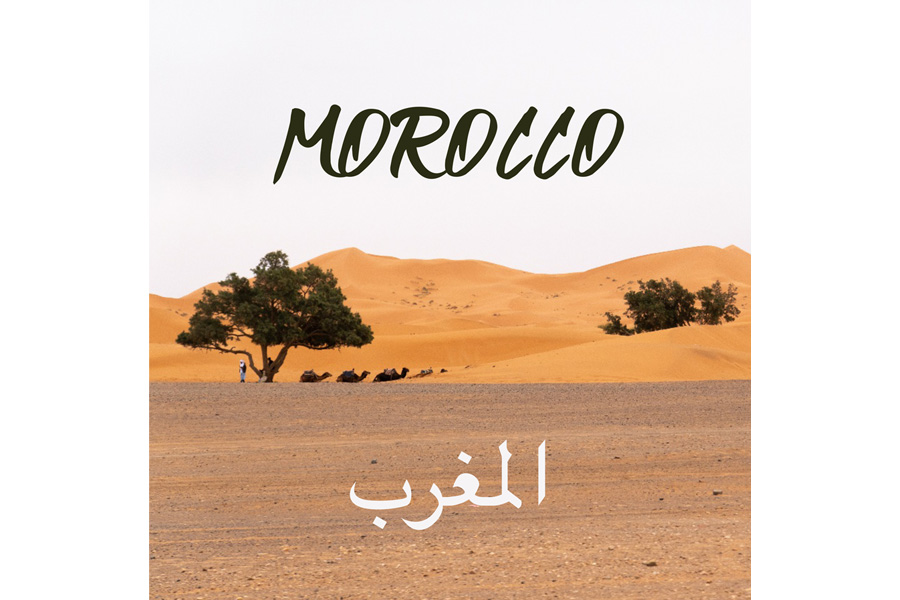Morocco on my Mind